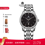 名爵（MANJAZ） 瑞士手表女薄鉆石英手表女士鋼帶腕表送老婆媽媽禮物 黑盤(pán)銀色殼鋼帶 6178L SW-WW-B5