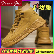 Darren Gino高幫鞋男2025新款秋冬季加絨加厚棉鞋運動(dòng)休閑板鞋厚底增高老爹鞋 [升級款]大麥_[戶(hù)外走步腳感好的不累開(kāi)車(chē)走路] 39 碼-[適合秋冬款秋天冬天穿的品牌名牌鞋子]