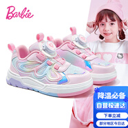 芭比童鞋女童鞋子兒童中幫板鞋女童運動(dòng)鞋旋鈕扣休閑鞋女DA6501 粉 27