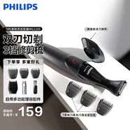 飛利浦（PHILIPS）剃須刀電動(dòng)胡須造型器多功能鬢角器胡須修剪器 生日禮物禮品 【多功能修剪】MG1100/16