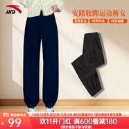 安踏（ANTA）女褲運(yùn)動(dòng)褲女秋季新款針織直筒運(yùn)動(dòng)長(zhǎng)褲學(xué)生休閑褲衛(wèi)褲小腳褲子女 （加絨保暖衛(wèi)褲）基礎(chǔ)黑 M (165/72A)