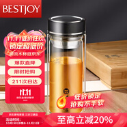 富光拾喜玻璃杯雙層玻璃水杯家用茶杯男女士辦公杯帶過濾杯子800ml黑色