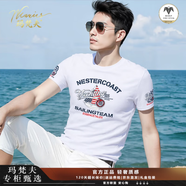 瑪梵夫短袖t恤男夏季純色絲光棉字母印花潮流青年半袖圓領(lǐng)修身打底體恤 白色【6212#】 S 【90--120斤】