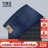 九牧王男褲空氣牛仔褲男25秋冬款寬松合體商務(wù)直筒磨毛保暖透汽水洗長褲 經(jīng)典合體版【磨毛加厚】 TP5E-51513 33 .5碼=腰圍2.55尺85厘米
