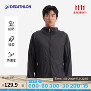 迪卡儂戶外防曬衣女皮膚衣夏季防曬服連帽風(fēng)衣外套運動薄款輕薄防紫外線 男款冷酷黑（女士可選小1~2碼）-2025年新款 M