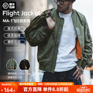 馬登工裝美式空中MA1飛行員夾克軍事風(fēng)短款外套復古棒球服男潮秋上衣 綠色 L