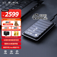 西部數據（WD）4TB移動(dòng)固態(tài)硬盤(pán)2000MB/s高速P50隨身便攜NVMe大容量PSSD外接手機PS5游戲Xbox筆記本mac電腦Type-c