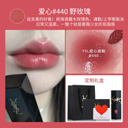 圣羅蘭（YSL）黑管唇釉610 416 440  620鏡面愛(ài)心口紅新色442 622 443 【愛(ài)心唇釉】440-野玫瑰鎹禮盒