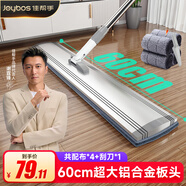 佳幫手商用超大號平板拖把家用一拖凈2025酒店商場(chǎng)物業(yè)家政保潔拖布墩布