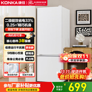 康佳雙開門小戶型客廳家用租房宿舍公寓小型兩門二門二級能效節(jié)能低音冷藏冷凍小冰箱國家補貼AR-189G2