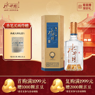 水井坊 典藏 38度 500ml 單瓶裝 濃香型白酒 低度白酒