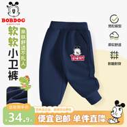 巴布豆寶寶長(cháng)褲嬰兒衣服春秋新款兒童褲子中小童束腳百搭童裝男童外穿 藍 調皮巴布X 110