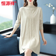 恒源祥時(shí)尚半高領(lǐng)秋冬款胖mm毛衣裙加肥加大碼寬松遮肉媽媽羊毛針織衫女 米灰【高品質(zhì)】 2XL 【建議130-145斤】