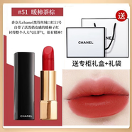 香奈兒（Chanel）魅力絲絨口紅唇膏告白套裝生日禮物送老婆女友情人節禮物禮盒 絲絨#51【禮盒款】