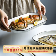 舍里 北歐創(chuàng)意蒸魚盤子家用新款網(wǎng)紅ins大號長方形陶瓷裝魚盤菜盤餐盤 12英寸魚盤