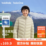 巴拉巴拉童裝兒童羽絨服秋冬裝男女童上衣寶寶短款輕薄立領(lǐng)外套親子裝衣服