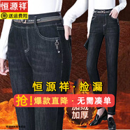恒源祥加絨加厚九分牛仔褲女小個(gè)子松緊腰彈力冬季保暖褲百搭高腰小腳褲 黑色松緊腰九分褲 加絨 3XL 32碼二尺五135-145斤
