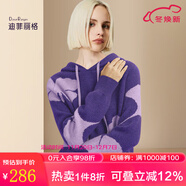 迪菲麗格歐美復古紫色連帽針織衫女2025新款冬季休閑百搭外穿毛衣 圖片色 M