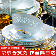 mornenjoy景德鎮青瓷玲瓏碗盤(pán)餐具整套輕奢高級感碗具碗碟家用碗筷喬遷禮物