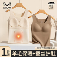 貓人（MiiOW）秋衣女士保暖內衣女生秋冬基礎羊毛蠶絲打底衫保暖衣線(xiàn)衣保暖背心