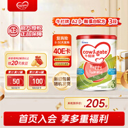牛欄花少同款港版3段 A2 β-酪蛋白幼兒配方奶粉 3段(1-3歲)900g/罐 