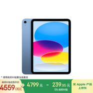 Apple/蘋(píng)果 iPad11英寸 A16芯片2025年款 平板電腦 (512GB WLAN版/學(xué)習辦公娛樂(lè ))藍色