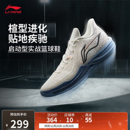 李寧刺客2籃球鞋男鞋2025新款輕量回彈實(shí)戰運動(dòng)鞋ABPV007