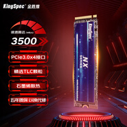 金勝維（KingSpec）2TB SSD固態(tài)硬盤(pán)M.2接口NVMe PCIe3.0 精選TLC顆粒 讀速3500MB/s臺式機筆記本通用AI PC存儲配件