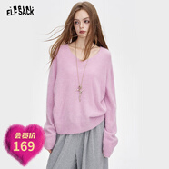 妖精的口袋「94%綿羊毛」8色v領(lǐng)寬松毛衣女2025秋新款慵懶風(fēng)軟糯 糖果梅紫 M