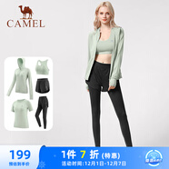 駱駝（CAMEL）瑜伽套裝女健身運動(dòng)服五件套YK2225L5493冰灰綠L