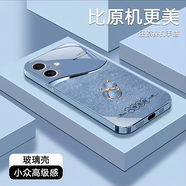 適用于蘋(píng)果17手機殼輕奢網(wǎng)紅八方來(lái)財葫蘆全包保護 八方來(lái)財藍-金屬漆玻璃藍色 蘋(píng)果17