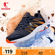 喬丹運動(dòng)鞋男鞋跑步鞋子舒適減震輕便網(wǎng)面跑鞋男XM3570242