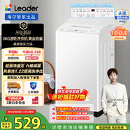 Haier海爾洗衣機全自動(dòng)波輪10公斤直驅變頻洗衣機補貼一級能效水流強度可調租房宿舍大神童除菌統帥 6公斤丨超微凈魔方+六維減震+超凈風(fēng)暴洗