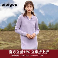 皮皮狗 秋冬新品 連帽款絞花休閑羊絨裙 中長(cháng)款加厚連衣裙針織裙子 503淺紫夾花 S 95