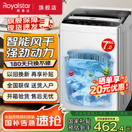榮事達（Royalstar）全自動(dòng)波輪洗衣機家用租房節能大容量一鍵脫水藍光 7.0KG藍光款【智能風(fēng)干 節能省水】
