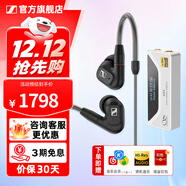 森海塞爾有線(xiàn)耳機IE300 IE200入耳式便攜旗艦級單動(dòng)圈高保真HIFI音樂(lè )監聽(tīng)耳塞耳掛可拆MMCX線(xiàn) IE300【山靈UA4白色套裝】