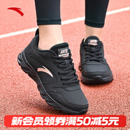 安踏運動(dòng)鞋女鞋秋冬新款防水皮面跑步鞋休閑鞋百搭輕便軟底減震小白鞋 【皮面防潑水】黑-9 35.5 (220mm)