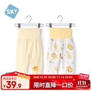 舒貝怡2條裝嬰兒褲子春秋款男女童寶寶高腰護肚睡褲純棉兒童秋褲黃100CM