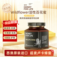 蜜滿(mǎn)芬澳洲原裝進(jìn)口百花蜜260g 天然滋補品零添加高活性 節日禮物送長(cháng)輩
