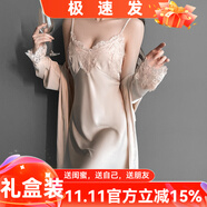 貓惑純欲帶胸墊冰絲睡衣女士秋季性感情趣仿真絲睡裙套裝家居服禮盒裝 香檳色胸墊套裝【吊帶+外袍】 L 【適合95-115斤】