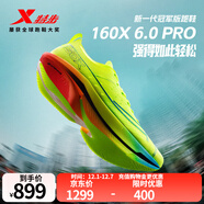 特步160X6.0PRO黃金碳板馬拉松男跑步鞋競速男女運動(dòng)鞋975119110003 新熒光綠-男 44