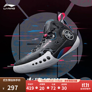 李寧韋德幻影3丨男鞋籃球鞋男beng科技反光透氣柔軟回彈場(chǎng)地鞋運(yùn)動(dòng)鞋 黑色(065款)-2 39.5