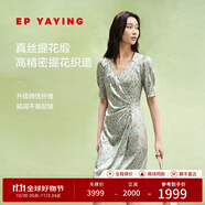 EP雅瑩真絲碎花茶歇裙多巴胺v領(lǐng)顯瘦桑蠶絲連衣裙 商場(chǎng)同款4613A 綠色 L