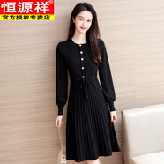 恒源祥網(wǎng)紅秋冬款針織連衣裙毛線(xiàn)修身顯瘦過(guò)膝打底中長(cháng)毛衣裙a字燈籠袖 黑色 主圖款9149 S