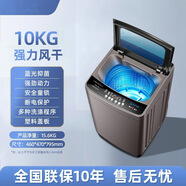 西門(mén)子波輪洗衣機全自動(dòng)家用6.5/8/10/15公斤小型租房甩干洗脫一體 10KG強力風(fēng)干強動(dòng)力藍光抑菌便捷
