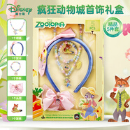 迪士尼（Disney）瘋狂動(dòng)物城首飾套裝朱迪尼克戒指發(fā)飾禮盒精品5件3-9女孩新年禮物