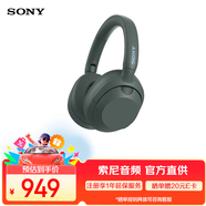 索尼（SONY）WH-ULT900N 重低音頭戴式降噪藍牙耳機ULT WEAR耳機 電腦筆記本網(wǎng)課游戲耳麥 禮物送男女友學(xué)生 WH-ULT900N森林灰