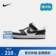 NIKE 耐克男女童休閑板鞋COURT BOROUGH魔術(shù)貼易穿脫兒童運動(dòng)童鞋低幫 DV5457-131 32 【建議腳長(cháng)20cm】