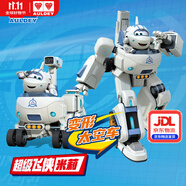 奧迪雙鉆超級(jí)飛俠變形機(jī)甲載具套裝樂(lè)迪莎莎公主兒童玩具男孩女孩生日禮物 變形載具米莉-雙形態(tài)可動(dòng)