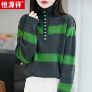 恒源祥羊毛撞色條紋高領(lǐng)針織衫加厚保暖毛衣新款秋冬寬松上衣洋氣打底 綠色條紋 高級配色 保暖 加厚 XL 建議體重125-150斤
